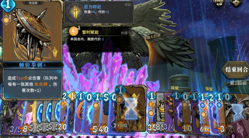 魂坠深境专精系统介绍