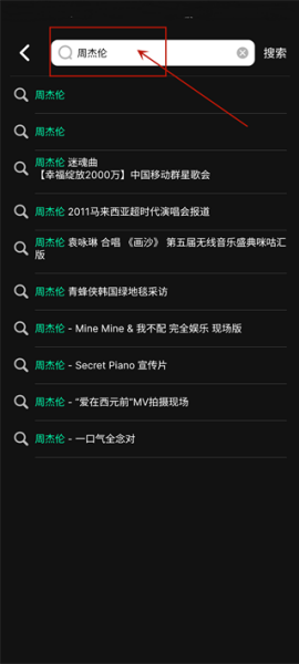 音悦台怎么快速获得积分升级