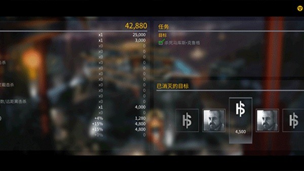 杀手47手机版