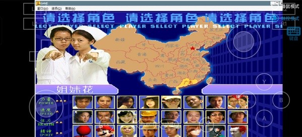 东东不死传说最新版