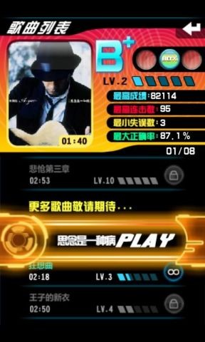 乐动达人最新版