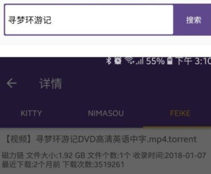 磁力猫高级版