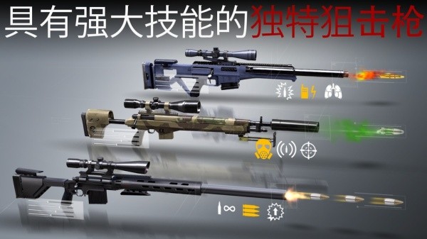 杀手47手机版截图1