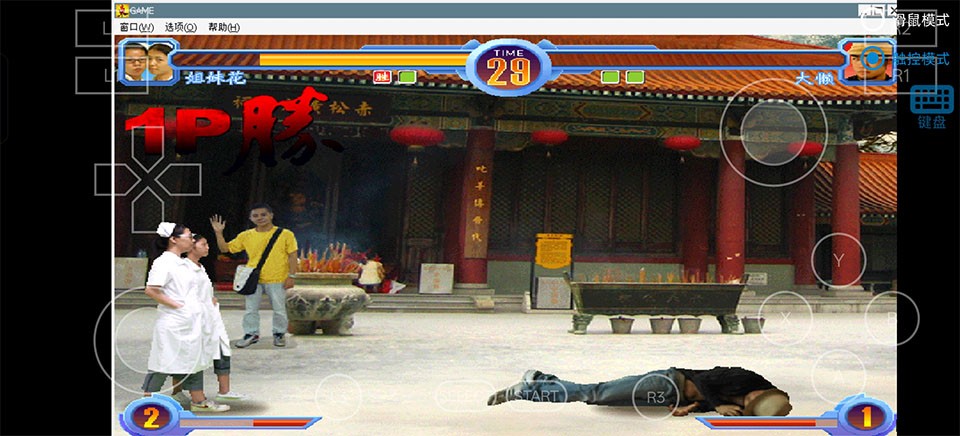 东东不死传说最新版截图0
