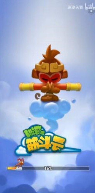 翻滚吧筋斗云最新版