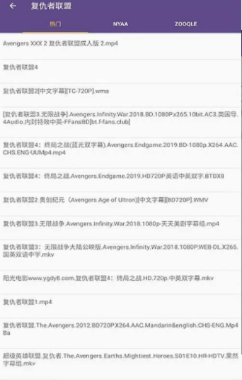 磁力猫高级版截图4