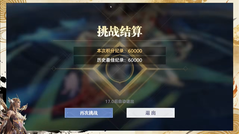 斗罗大陆猎魂世界邪魇入侵第二轮打法攻略