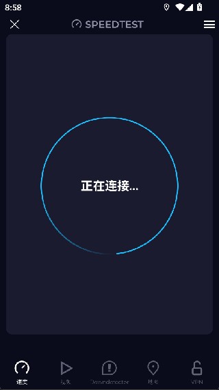 Ookla Speedtest汉化版