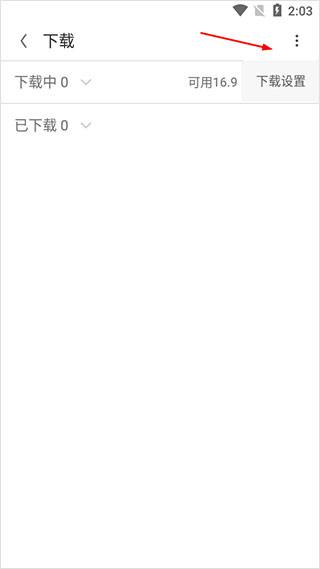 Oprea浏览器