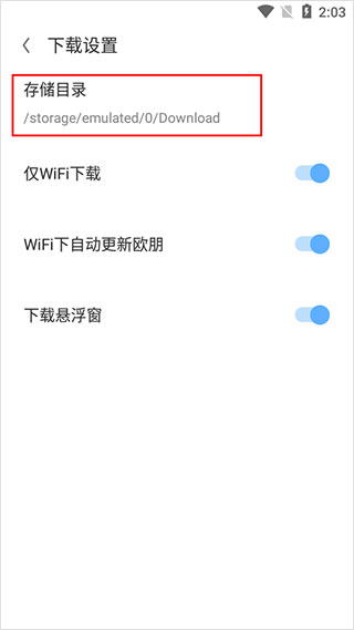 Oprea浏览器