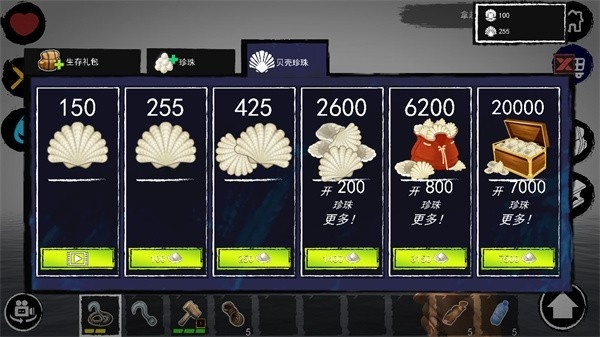孤舟求生368汉化版