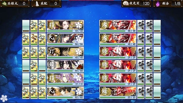 刀剑乱舞ONLINE国服