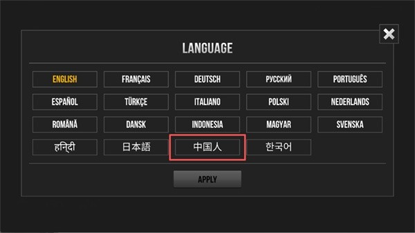 公路骑手国际版