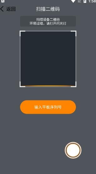 读书郎家长助手安卓版