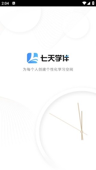 小七学伴手机版