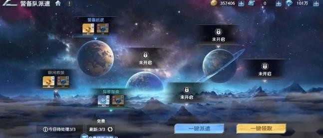 奥特曼集结测试服