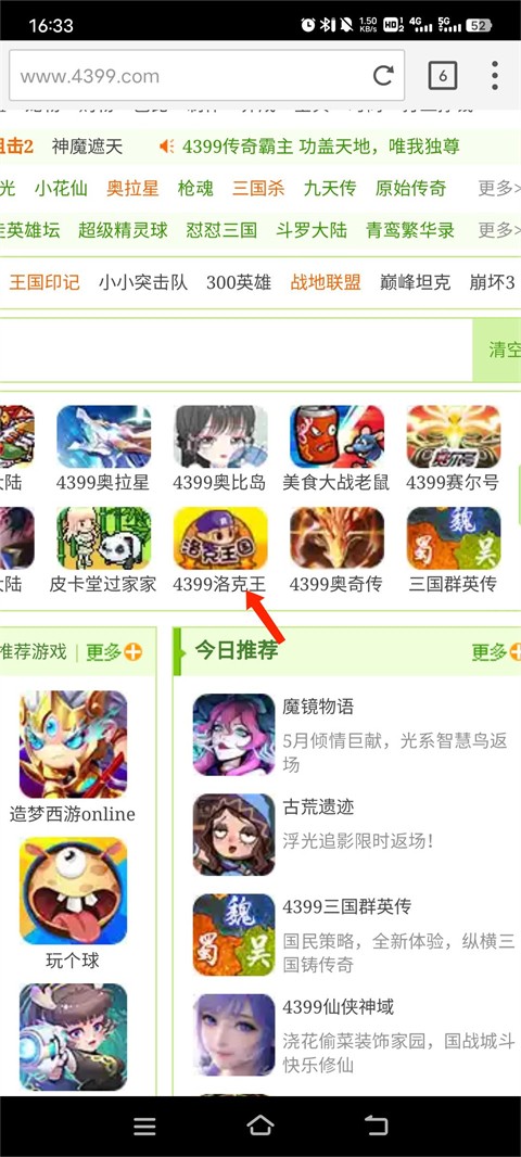 Puffin浏览器国际版