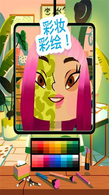 托卡美发沙龙4化妆版截图1