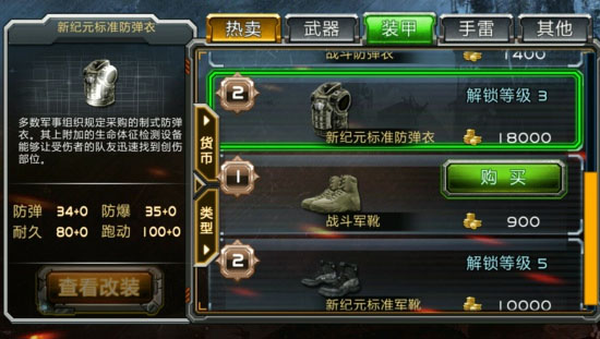 战地之王龙龙服