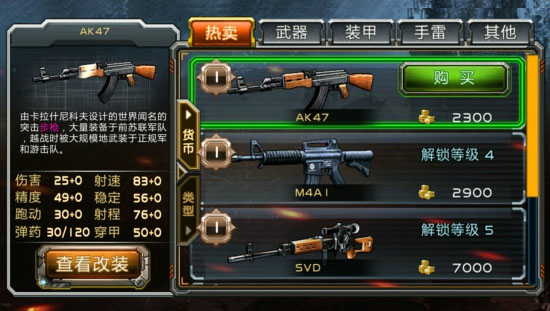 战地之王龙龙服