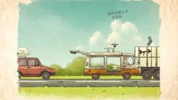 送小羊回家2太空版