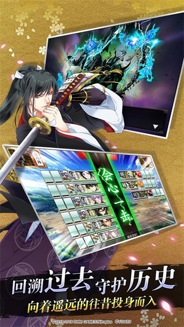 刀剑乱舞ONLINE国服截图2