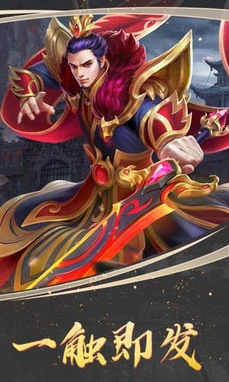 一起玩传奇精装版截图3