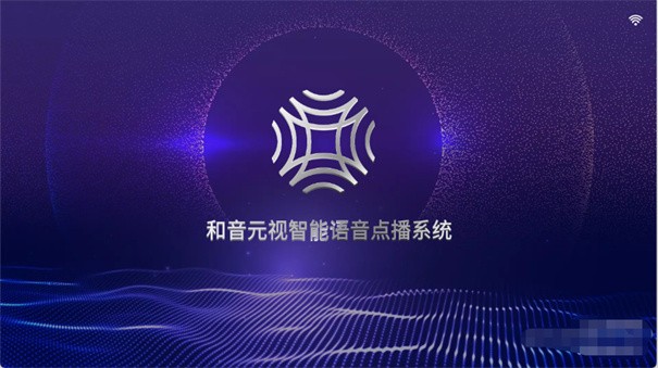 智享K歌旧版本截图4