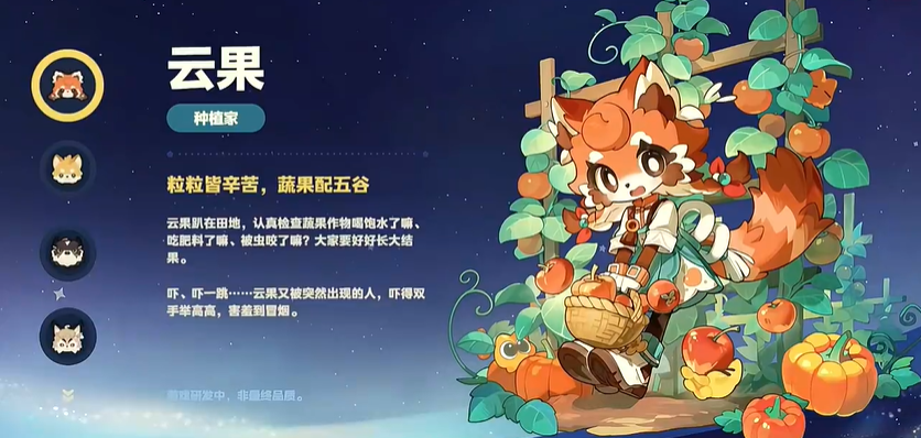 星布谷地友邻互动奖励汇总