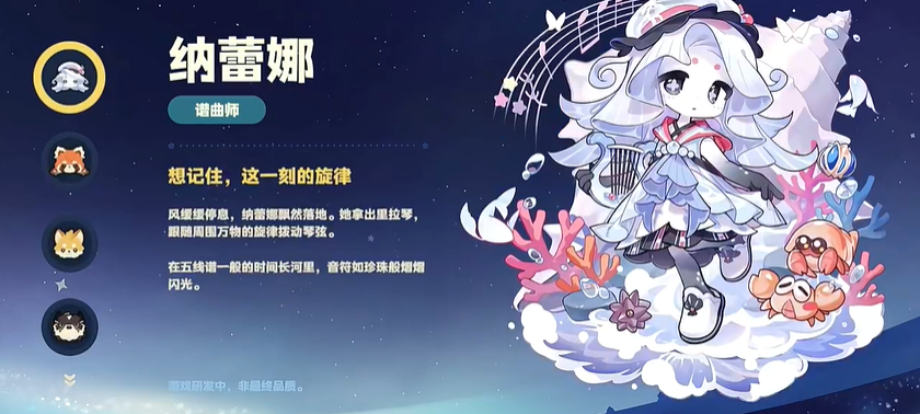 星布谷地友邻互动奖励汇总