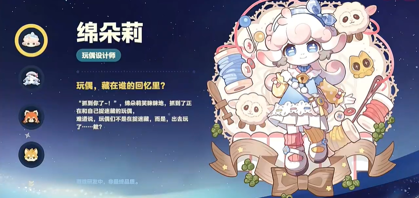 星布谷地友邻互动奖励汇总