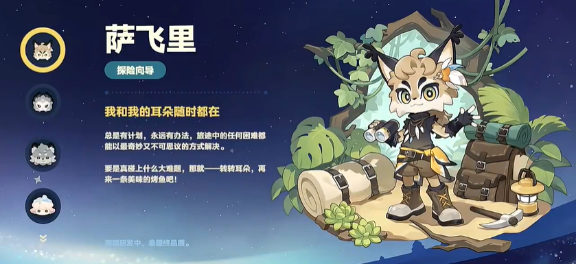 星布谷地友邻互动奖励汇总