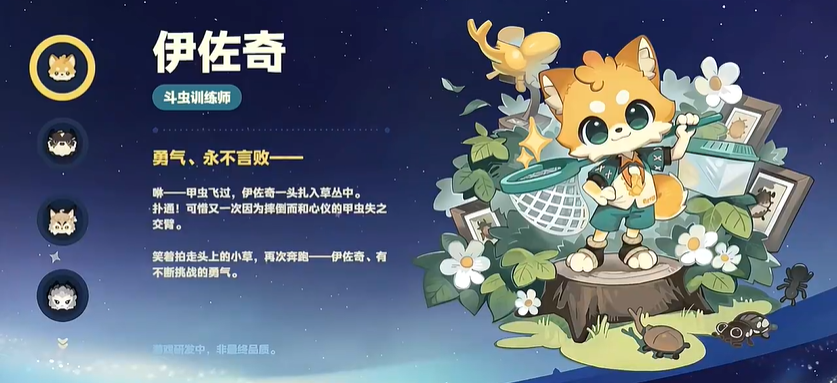 星布谷地友邻互动奖励汇总