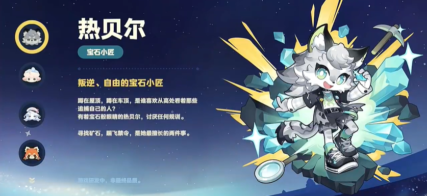 星布谷地友邻互动奖励汇总