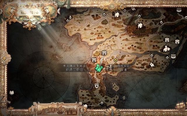 八方旅人单机版截图3