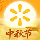 沃尔玛网上商城