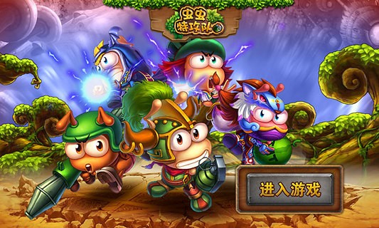 虫虫特工队英文版