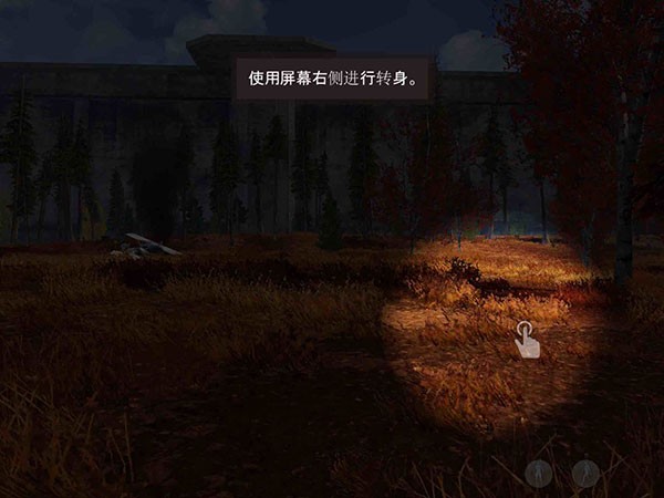 辐射之城中文版