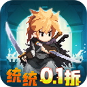 小小勇者免广告版