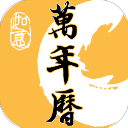 二十四节气日历手机版
