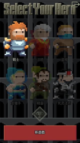 像素地下城2汉化版