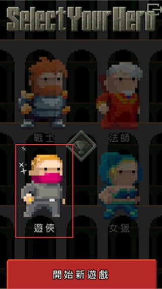 像素地下城2汉化版