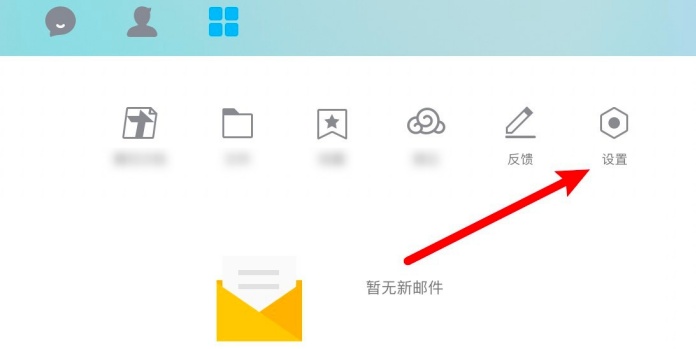 QQ热键冲突怎么解决 热键冲突怎么修改