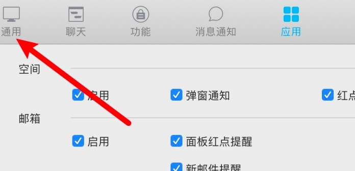 QQ热键冲突怎么解决 热键冲突怎么修改