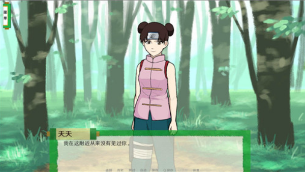 火影异族崛起汉化版