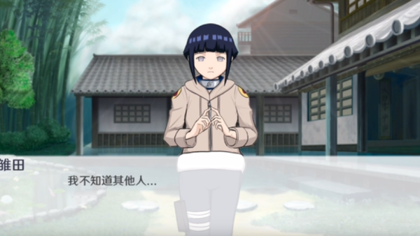 火影异族崛起汉化版