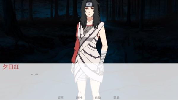 火影异族崛起汉化版