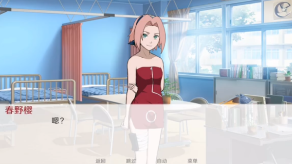 火影异族崛起汉化版