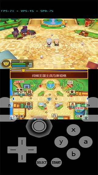Citra截图0