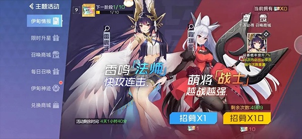 双生幻想TV版